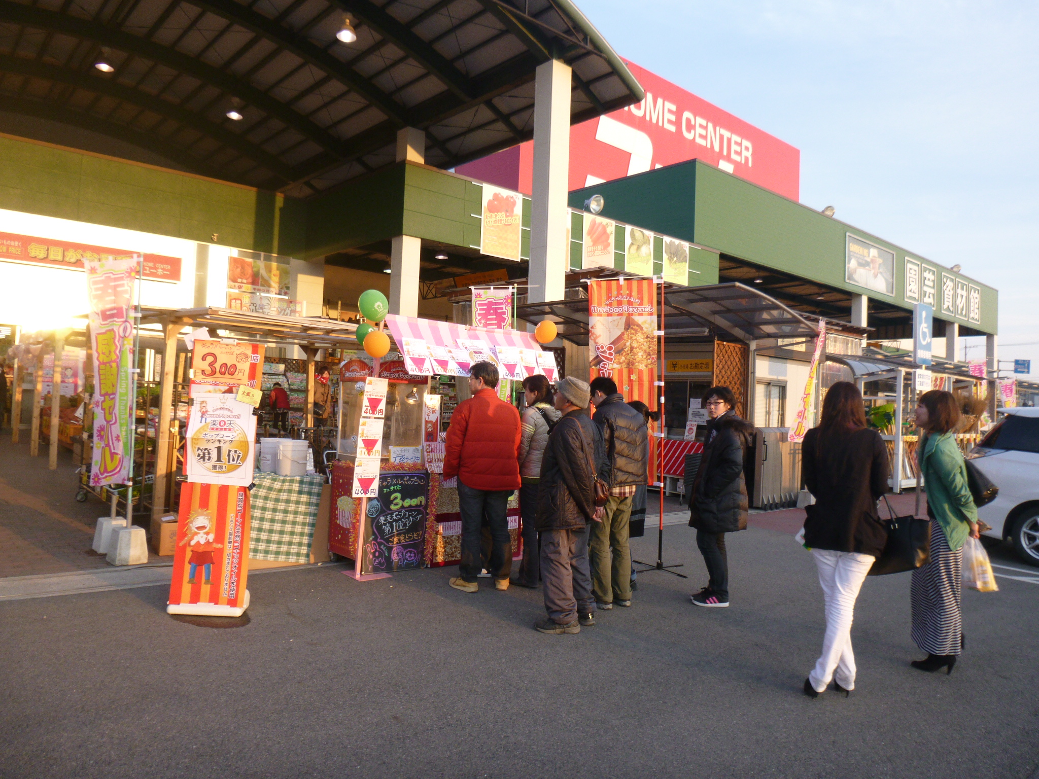 ユーホー東広島店　ポップコーン